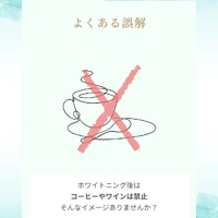 画像287